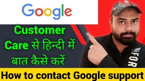 contact .google .com|google 24 hour customer service.